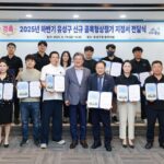 대전 유성구, 골목형상점가 신규 지정 대전 최다 31곳 운영 : 네이트 뉴스