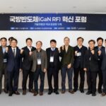 “국방 반도체 기술 자립·공급망 확보” 대전TP, 혁신포럼 :: 공감언론 뉴시스 ::