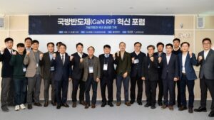 “국방 반도체 기술 자립·공급망 확보” 대전TP, 혁신포럼 :: 공감언론 뉴시스 ::