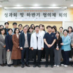 대전지역암센터, 하반기 협의체 회의…”암 관리 역량 강화” :: 공감언론 뉴시스 ::