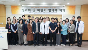 대전지역암센터, 하반기 협의체 회의…”암 관리 역량 강화” :: 공감언론 뉴시스 ::