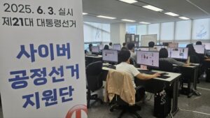 대전선관위, 제9회 지선 ‘공정선거지원단’ 44명 모집 : 네이트 뉴스