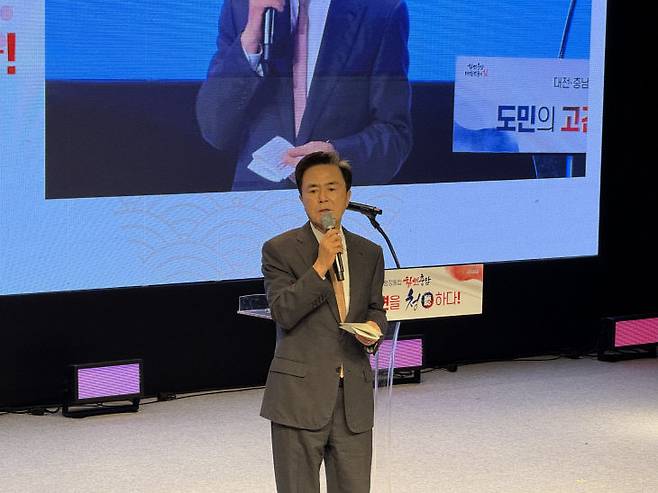 김태흠 충남지사가 4일 단국대 천안캠퍼스 학생회관에서 타운홀 미팅을 진행했다. /사진=오현민 기자