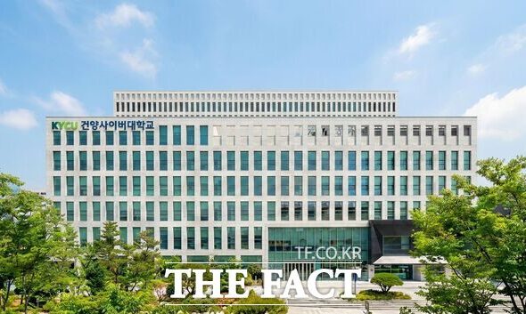 건양사이버대, 대전 서구 ‘2026 보호대상아동 심리치료지원사업’ 수행기관 선정 – 전국 | 기사