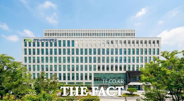 건양사이버대, 대전 서구 ‘2026 보호대상아동 심리치료지원사업’ 수행기관 선정 – 전국 | 기사