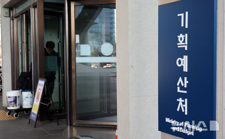 기획처, 대전 찾아 기술·지역창업 활성화 방안 찾는다 :: 공감언론 뉴시스 ::