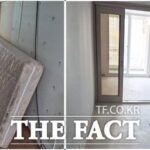 대전도시공사, ‘새집줄게 헌집다오’ 사업으로 주거환경 개선 : 네이트 뉴스