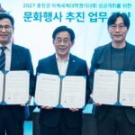 님블뉴런, 2027 충청 U대회 조직위-대전정보문화산업진흥원과 MOU : 네이트 뉴스