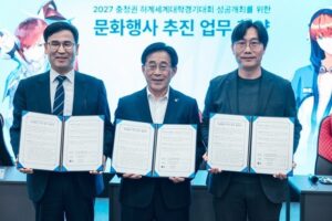님블뉴런, 2027 충청 U대회 조직위-대전정보문화산업진흥원과 MOU : 네이트 뉴스