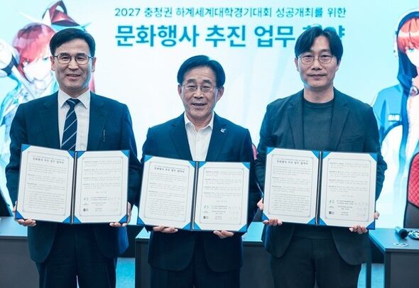 님블뉴런, 2027 충청 U대회 조직위-대전정보문화산업진흥원과 MOU : 네이트 뉴스