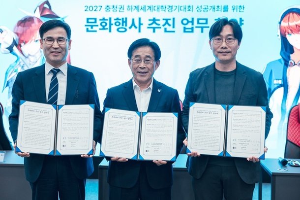 님블뉴런, 2027 충청 U대회 조직위-대전정보문화산업진흥원과 MOU : 네이트 뉴스
