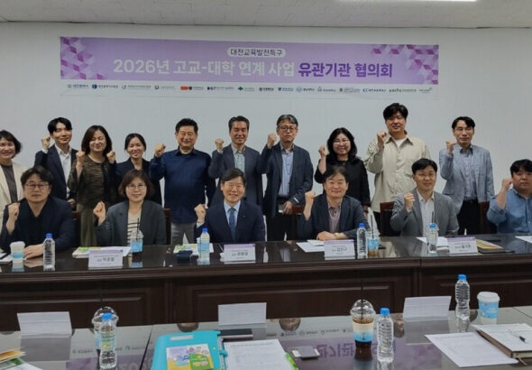 [대전 24시] 대전시, 고교-대학 ‘미래 혁신 인재 양성’ 협력 강화