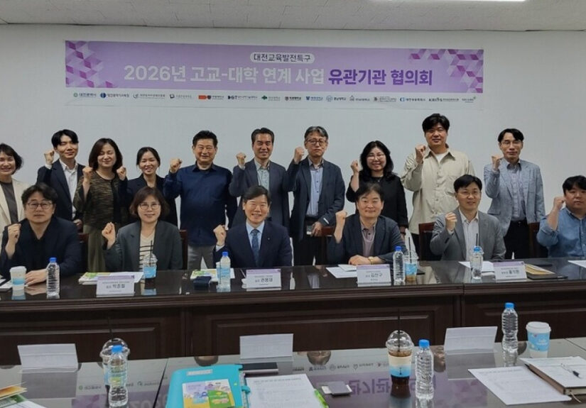 [대전 24시] 대전시, 고교-대학 ‘미래 혁신 인재 양성’ 협력 강화