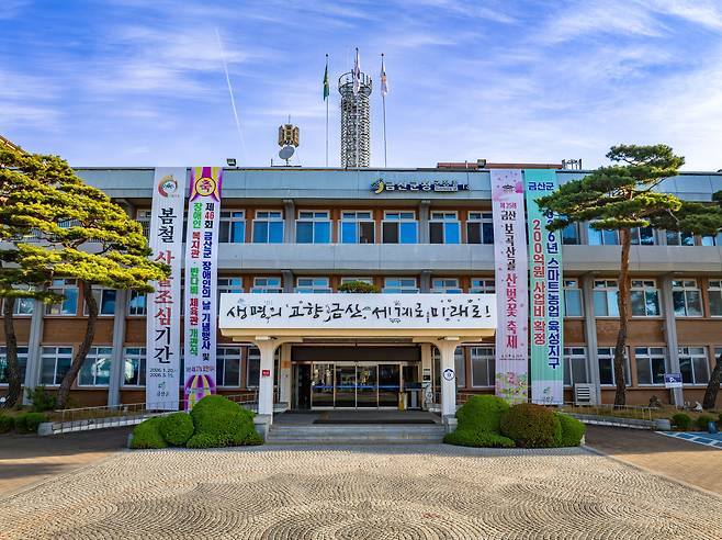 금산군이 총공사비는 437억 원 들여 발주하고 농어촌공사가 위탁받아 시행 중인 금산읍 양지리~하옥리를 연결하는 도로 개설 사업에 지역 아스콘 업체를 의도적으로 배제했다는 의혹이 제기돼 논란이 일고 있다. 대전일보DB