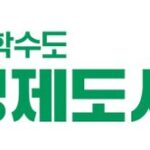 대전시, 시민 안전 및 생활밀착형 실증지원 복격화 : 네이트 뉴스