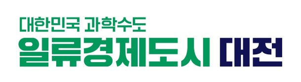 대전시, 시민 안전 및 생활밀착형 실증지원 복격화 : 네이트 뉴스