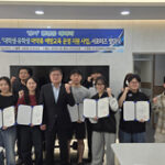 대전과학기술대학교, 마약류 예방 서포터즈 ‘용기 한걸음 메아리’ 발대식 개최: #뉴스충청인…충청지역 종합 인터넷신문