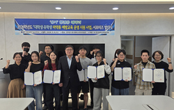 대전과학기술대학교, 마약류 예방 서포터즈 ‘용기 한걸음 메아리’ 발대식 개최: #뉴스충청인…충청지역 종합 인터넷신문