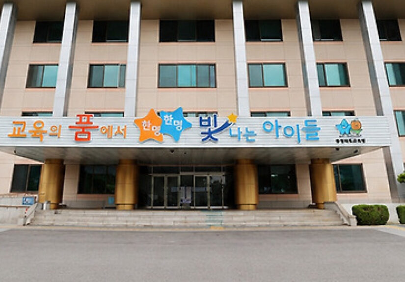 충청권 교육감 선거 현직 공백 속 다자 승부…무주공산만 3곳