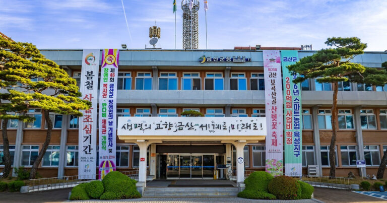 한국농어촌공사, 금산 순환도로 공사서 ‘지역 업체 배제’ 의혹