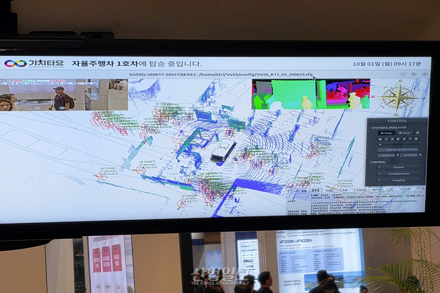 레벨4+ 자율주행 DRT ‘가치타요’, 국토교통기술대전 등장… 하반기 대시민 서비스