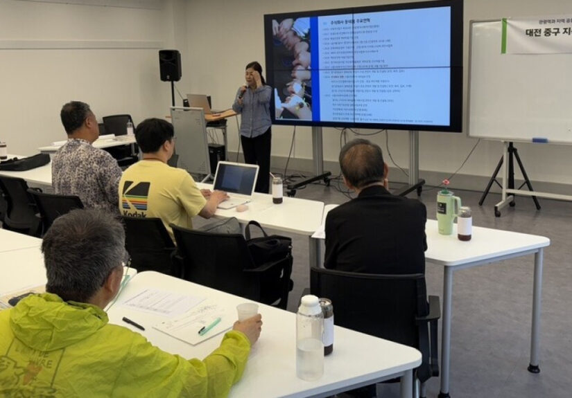 [대전 24시] 중구, ‘지속가능 로컬관광 기획자 양성과정’ 추진