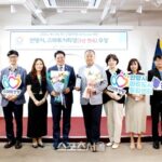 안양시,’4차 산업 혁명 AI Korea 대전’ 3년 연속 스마트 시티상 수상 : 네이트 뉴스