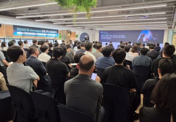대전시, GE Aerospace와 절충교역 설명회…”협력 기업 발굴” :: 공감언론 뉴시스 ::