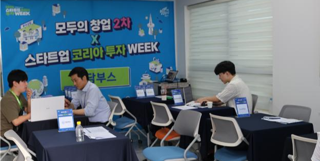 [2026 스타트업코리아 투자위크] “아이디어만 들고 오세요”…대전서 열린 ‘두 번째 창업 기회’