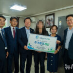 가스기술公, 취약계층 주거환경 개선 프로젝트 추진 :: 공감언론 뉴시스 ::
