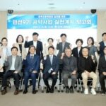 대전 서구, 민선9기 공약사업 5대 분야 59개 확정…실천계획 실행력 강화: #뉴스충청인…충청지역 종합 인터넷신문