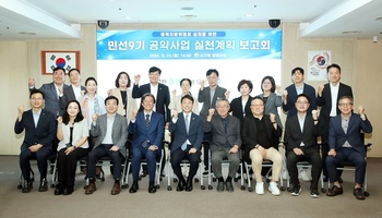 대전 서구, 민선9기 공약사업 5대 분야 59개 확정…실천계획 실행력 강화: #뉴스충청인…충청지역 종합 인터넷신문