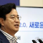 국민의힘 “대전시장, 복지·공약은 깨고 지역화폐는 ‘펑펑'”