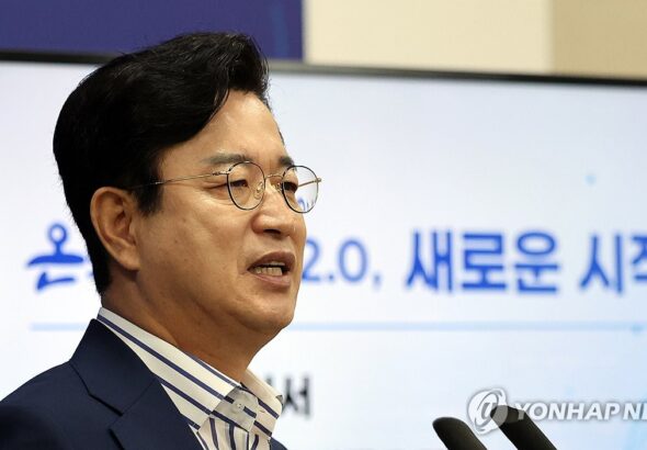 국민의힘 “대전시장, 복지·공약은 깨고 지역화폐는 ‘펑펑'”