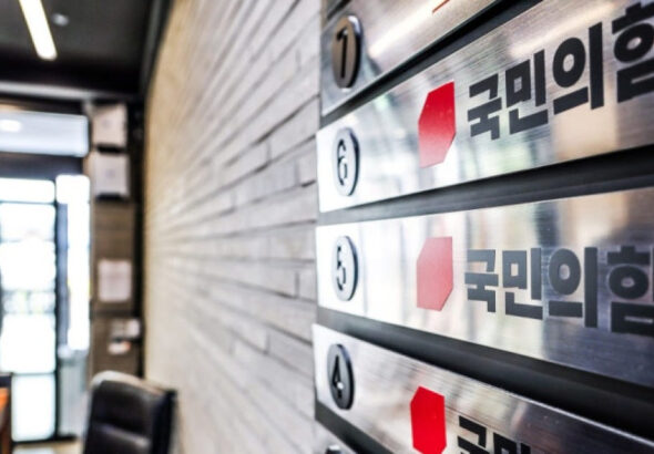 국민의힘 대전·충남 사고당협 단수 임명도 제외…”추가 논의”
