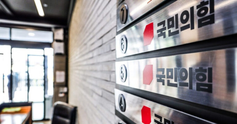 국민의힘 대전·충남 사고당협 단수 임명도 제외…”추가 논의”