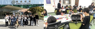 대전교육청·충남대, 디지털 기술로 예술융합 교육